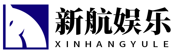 新航娱乐-科技赋能场景,让娱乐更有趣。